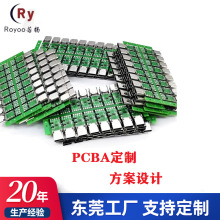 PCBA方案電腦機箱面板IO設計USB_HUB擴展板TYPE C擴展方案制作