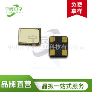 SMD3225 8M 12M 16M 20M 24M 25M 26M 27M 30M 32M 40M 50MHZ