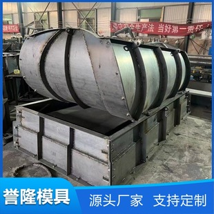 棺材鋼模具 墓窯鋼模板 農村墳墓棺槨模具 容易脫模堅固耐用