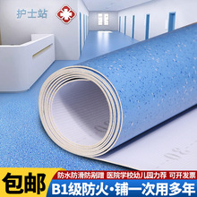 地板革磚地專用加厚水泥地直接大面積全鋪地板貼pvc塑膠地板地膠
