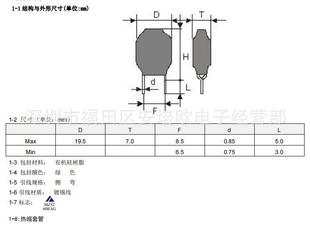  PTC MZ32  60W±20%~25 135 ȏ_׹