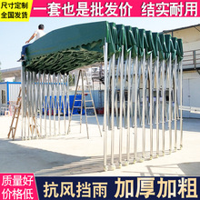 戶外遮陽棚推拉雨棚大型倉庫移動棚停車夜宵排檔擺攤活動伸縮帳篷