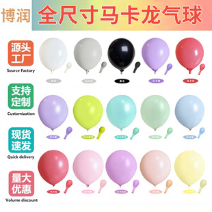 羳R5/10/12ǹɫ鷿bBalloons