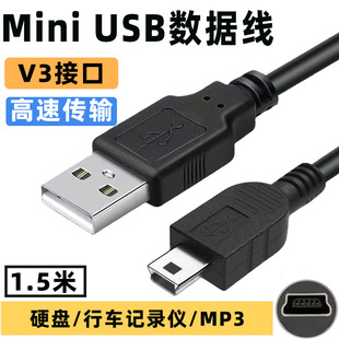 mini5p 5p늾 v3 Tڳ늾 ֙C1.5