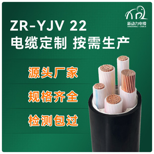 zr-yjv22Pbz| ˼~͉|1~5оSҼӹ