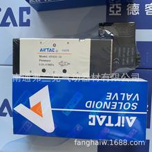 原裝正品亞德客電磁閥4V410-15DC24V 4V41015B 4V42015B 4V42015A