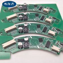 SMT貼片焊接、插件后焊PCBA語音模塊控制板電路板DIP代料