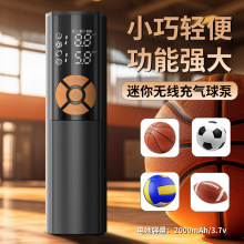 多功能迷你球類通用打氣泵 便攜式足球排球泳圈充氣泵 籃球充氣泵