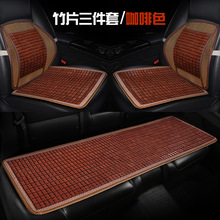 汽車竹片坐墊夏季涼墊夏天竹子透氣單片麻將涼席座墊貨車小車通用