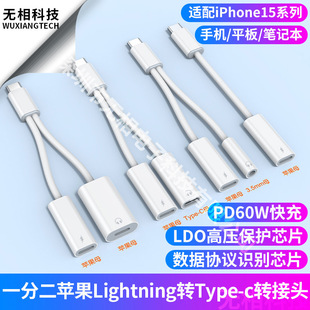 mOiphone15һֶPD60W䔵ƽPӛtype-cD^