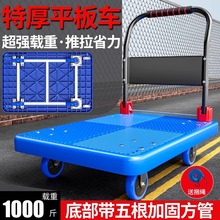 YIGE小推車拉貨折疊手推車萬向輪快遞超市靜音便攜尼龍搬運平板車