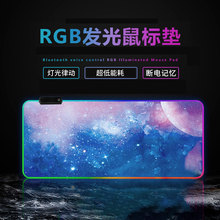 廠家直銷幻彩LED超大發光鼠標墊大號桌墊LOL電競游戲鍵盤鼠標墊