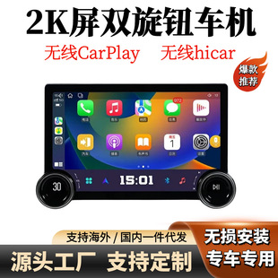 2Kpoocarplay܇C܇пһwC׿܇dͨ