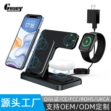 跨境爆款多功能無線充適用蘋果手機手表耳機桌面快充折疊支架無線