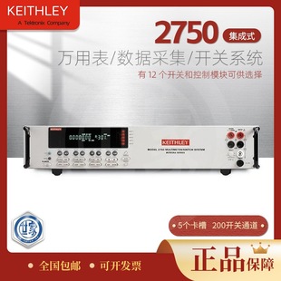  Keithley 2700/E Դ r 2750 fñ