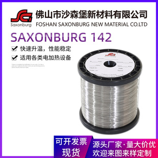 Saxonburg142ɳɭFtX늟zzlzӟzAzմɠt