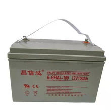 太陽能膠體電池12V100AH/200AH免維護UPS不間斷電源批發零售