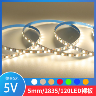 LED5V2835խ5mm120511M4000KDIY̨