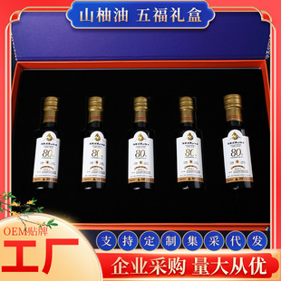 庣ɽ100ML*5帣RTYвͼÉեֲСƿb