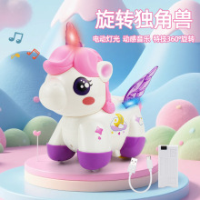 跨境兒童電動玩具跳舞旋轉獨角獸女孩燈光音樂特技兒童玩具禮物
