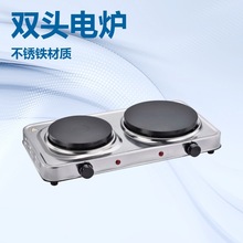 抬高款不銹鐵雙灶抬高電熱爐2500W