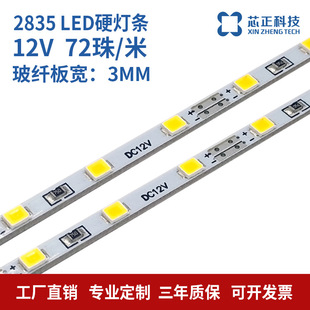 3mm12v͉ledӲl 䁆722835Ӳ􎧰