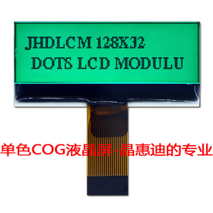 LCD@ʾ 12832Һ  1.8c COG @  ST7567 K