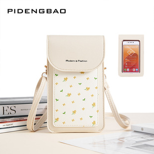 2023羳¿|֙CŮʿμбСŮphone bag