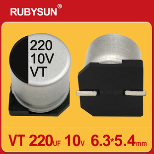 NƬ늽220UF6.3V10V16V25V 6.3X5.4SMD10V16V25V220UF6.3*7