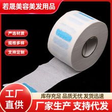批發一次性理發圍脖紙90片理發店用品防水染燙工具碎發美發護頸紙