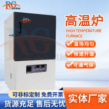 高溫馬弗爐熱處理高溫爐 箱式電阻爐氣氛釺焊爐工業電爐ce