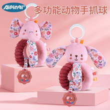 Aipinqi新款嬰兒多功能手抓球 寶寶響鈴玩具益智早教動手能力培養