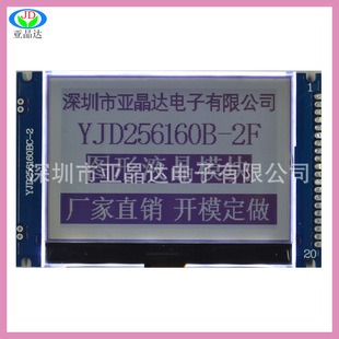 YJD256160BC-2FW 3.24Һ ֎ҺģK DҺ LCD