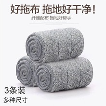 平板拖把替換布粘貼式懶人加厚家用塵推墩布免手洗拖地布兩頭套布
