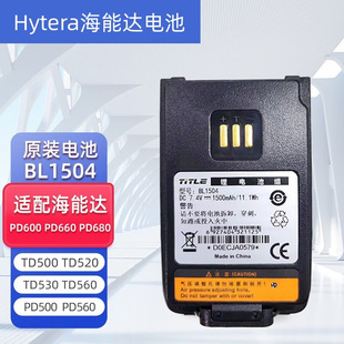 Hytera_vC늳ذBL1504 mPD680 500 560 600 660