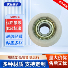 695軸承滑輪 695吊輪 5*18*6包膠軸承深溝球軸承尼龍滑輪