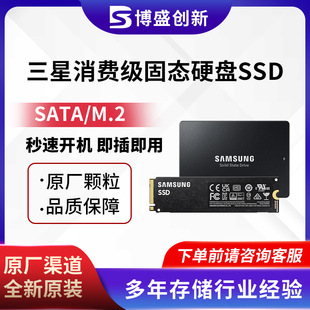 m870EVO 2TB SATA3.0ӿ SSD̑BӲPMZ-77E2T0BW