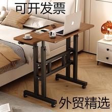 升降學習桌床邊桌寢室簡約床上電腦卧室可移動辦公簡易多功能書桌