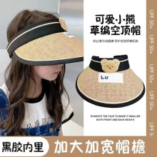 防曬帽男女童大檐草帽兒童帽子夏季寶寶空頂帽出游遮陽防紫外線帽
