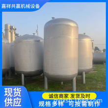 不銹鋼304密封白酒儲罐紅酒儲液罐食品級立式卧式發酵罐