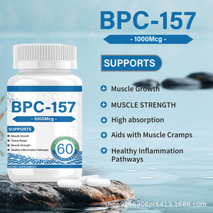 bpc157zbpc-157 Capsules羳QF؛Դ^Sּ֧֏