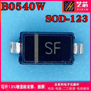 ȫaB0540W SOD-123 B0540WS SOD-323 40V/500mA NƬO