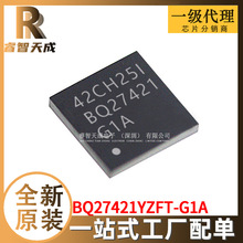 BQ27421YZFT-G1A DSBGA-9 全新原裝BQ27421 G1A