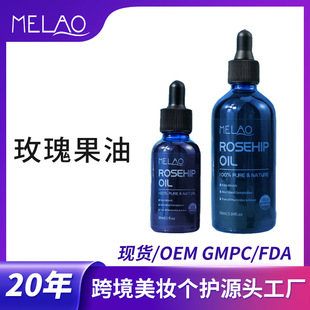 羳MELAOõ30ml̝aˮwĦֲõ