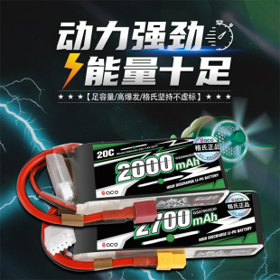 ACE 2000mAh 20C 7.4V 11.1Vb؟o˙Cģ2S3S6S늳