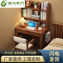 可升降兒童實木書桌書架一體小戶型70CM卧室床邊學習桌家用電腦桌