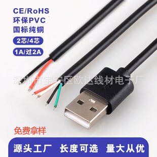 USB^ĸ^^12׿䔵LEDBӾ^2о4оԴ