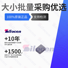 功率電感 FXLB252012-2R2-M 2.2uH 3.3A IND-SMD-L2.5xW2.0 1008