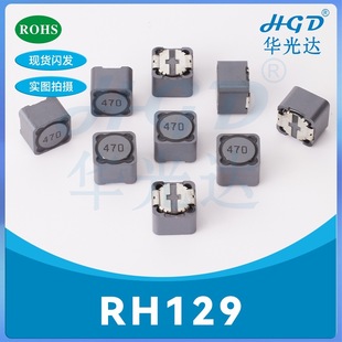 NƬ늸RH129-1UH 3.3/4.7UH/4R7 10 47 100 120 200/2211MH