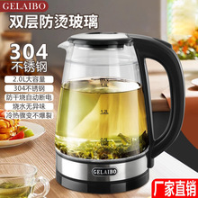 藍光玻璃電熱水壺家用精致品質耐高溫雙層防燙一體燒水壺自動斷電